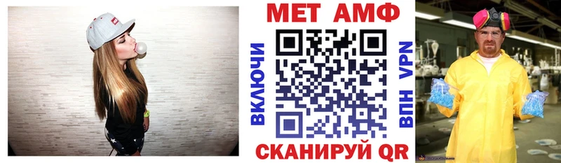 АМФЕТАМИН VHQ  Купить  Струнино 