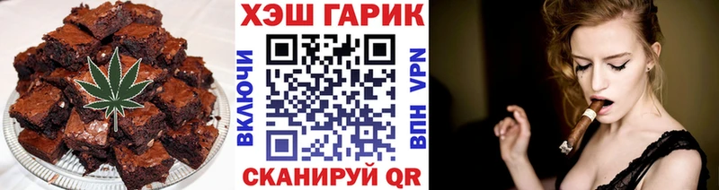 Купить Струнино Печенье с ТГК марихуана