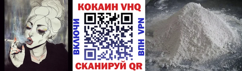 Купить  Струнино  COCAIN Columbia 