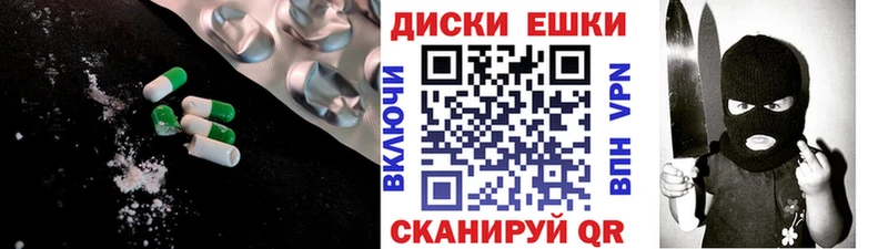 Купить где  Струнино  ЭКСТАЗИ Punisher 