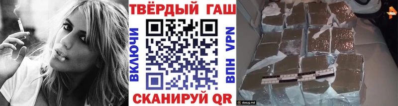 Гашиш хэш  Купить закладки  Струнино 