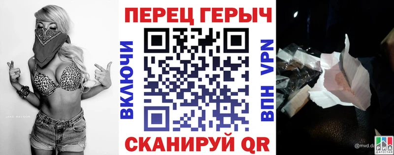 Купить где Струнино Героин Heroin