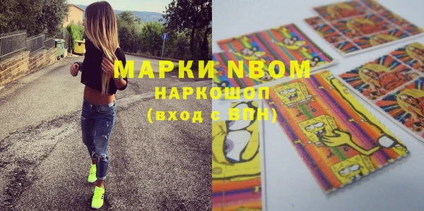марки lsd Богородск