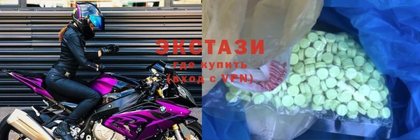 марки lsd Богородск