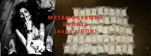 COCAINE Богородицк
