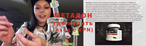 марки lsd Богородск