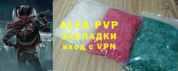 COCAINE Богородицк