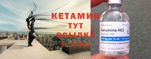 марки lsd Богородск