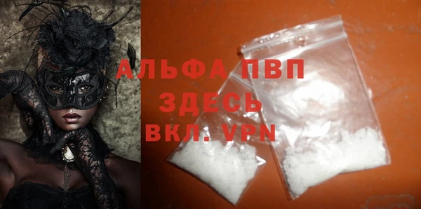 марки lsd Богородск