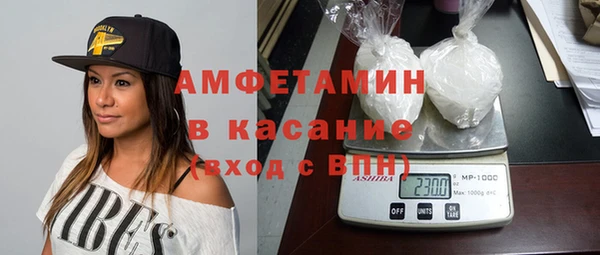 COCAINE Богородицк