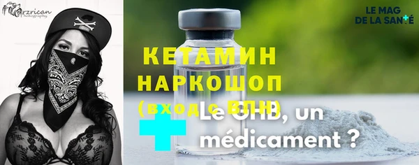 марки lsd Богородск