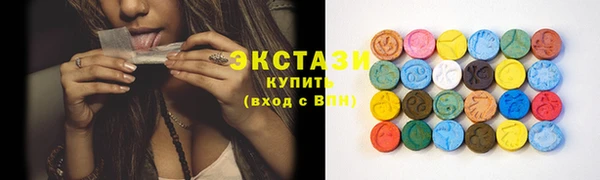 марки lsd Богородск