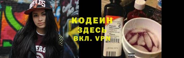 марки lsd Богородск