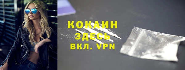 марки lsd Богородск