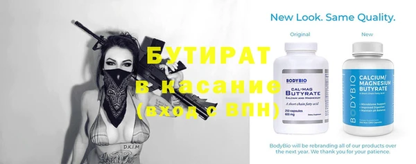 COCAINE Богородицк