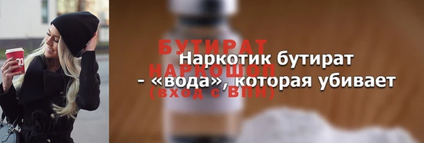 COCAINE Богородицк