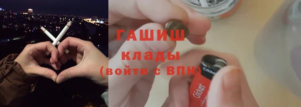 марки lsd Богородск