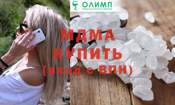 COCAINE Богородицк