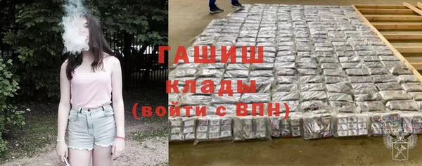 COCAINE Богородицк