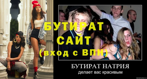 COCAINE Богородицк