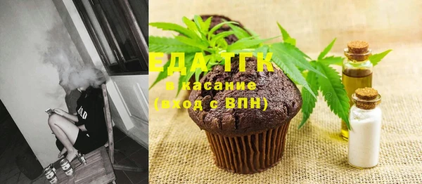 COCAINE Богородицк