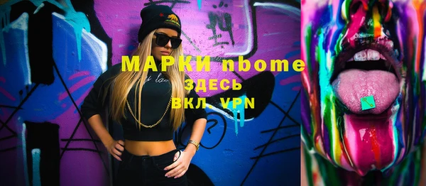 марки lsd Богородск