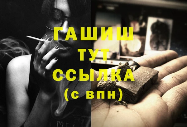 COCAINE Богородицк