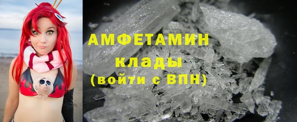 марки lsd Богородск