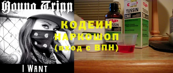 COCAINE Богородицк