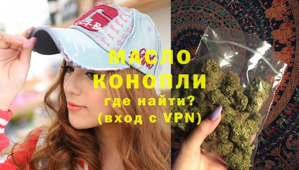 COCAINE Богородицк