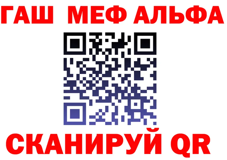 МЯУ-МЯУ VHQ ТОР мориарти МЕГА Струнино