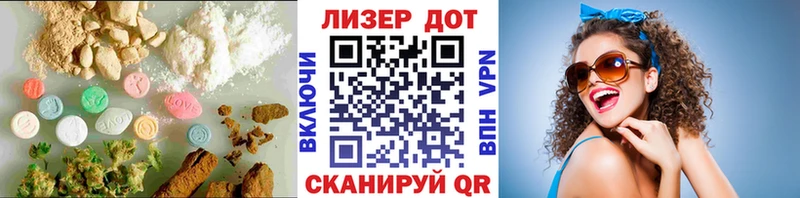 LSD-25 экстази кислота  Купить закладки  Струнино 