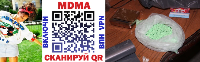 МДМА crystal  Купить где  Струнино 