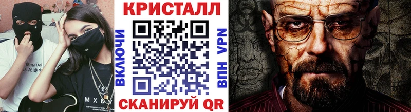 Метамфетамин кристалл  Купить где  Струнино 