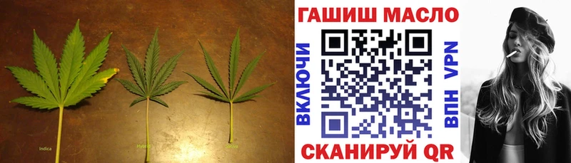 Купить закладки  Струнино  ТГК вейп 